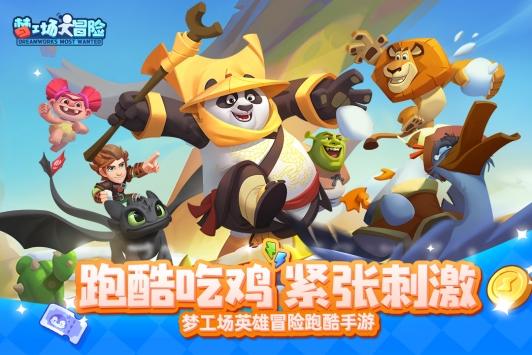 超三国无双6