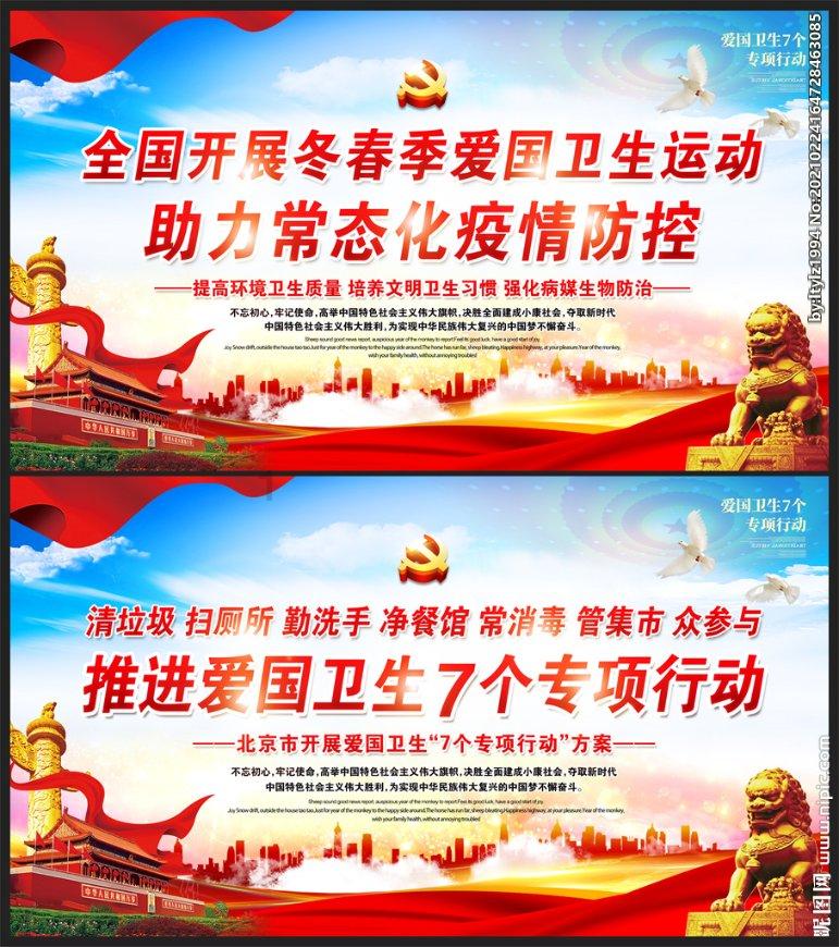 朝阳陵园几点开门营业？什么时候能进朝阳陵园？
