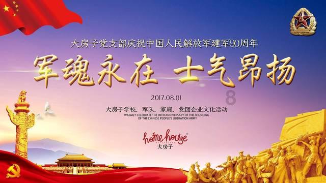 三小只僵尸的游戏时间1